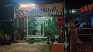 Chiang Khong masseur