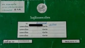 Motorbike registration document Chiang Mai