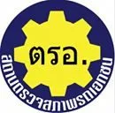 Thailand DLT vehicle registration logo