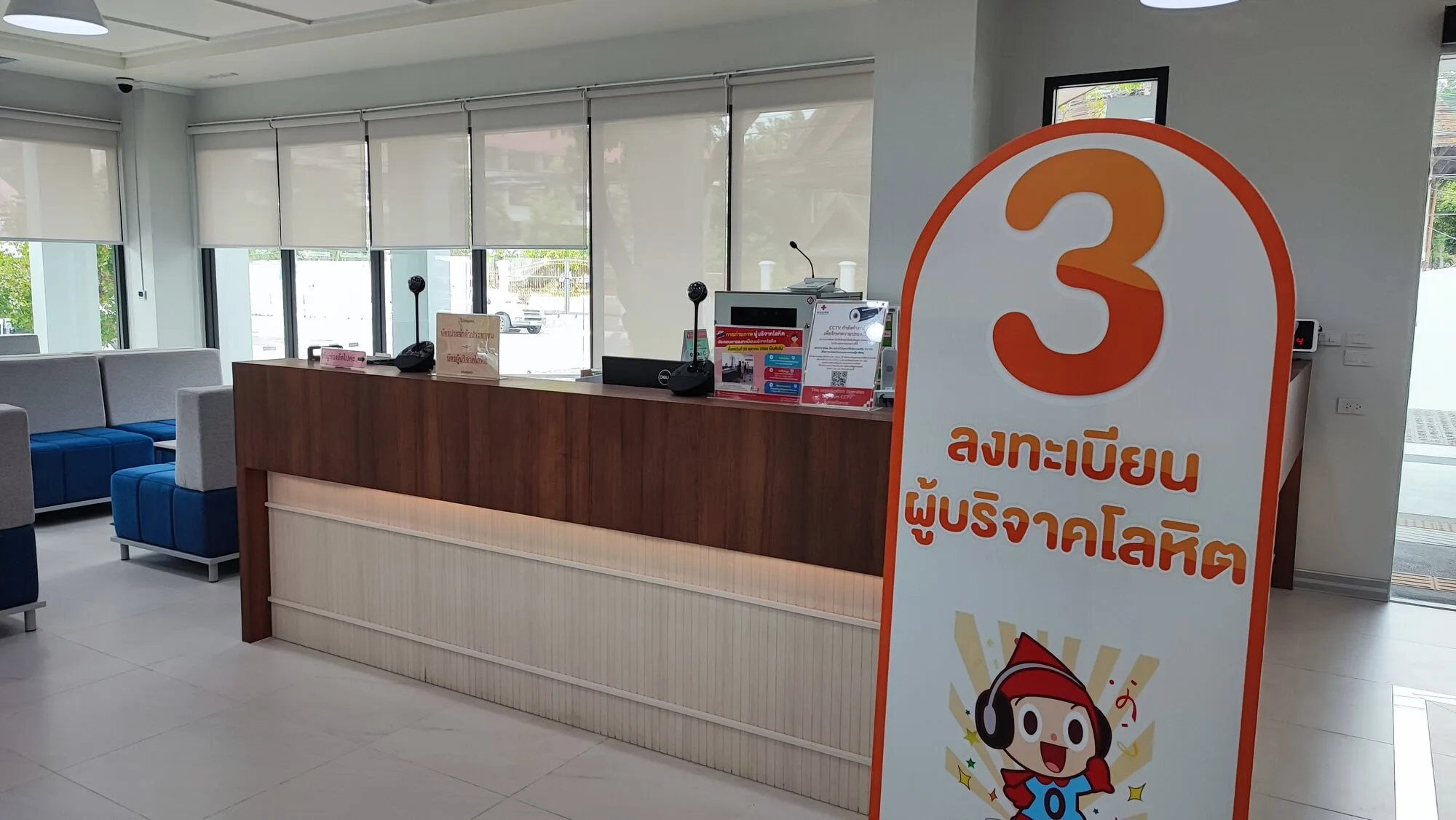 Red Cross Blood Bank Chiang Mai building