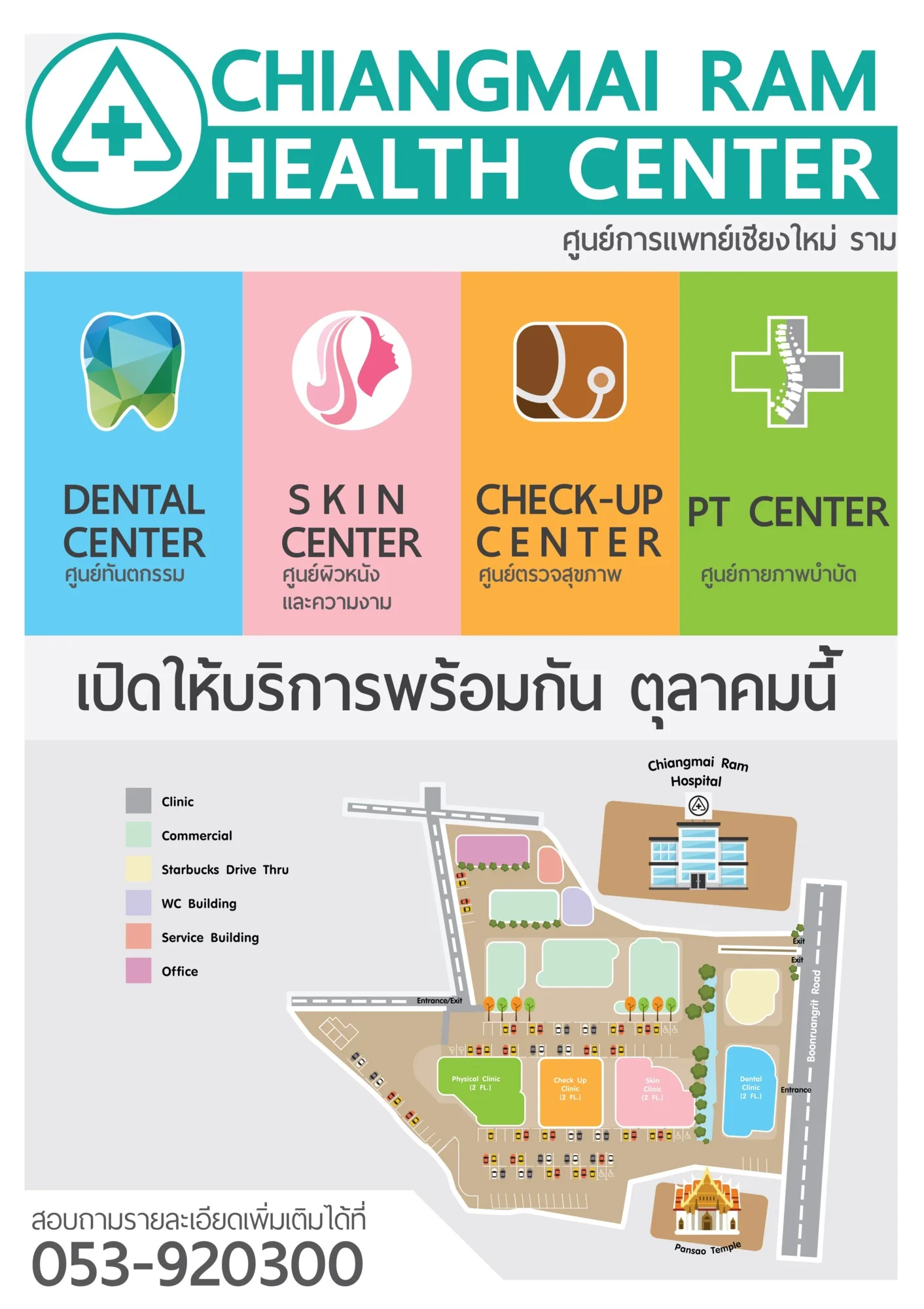 Work Permit Medical Certificate Chiang Mai Ambassador Map Location