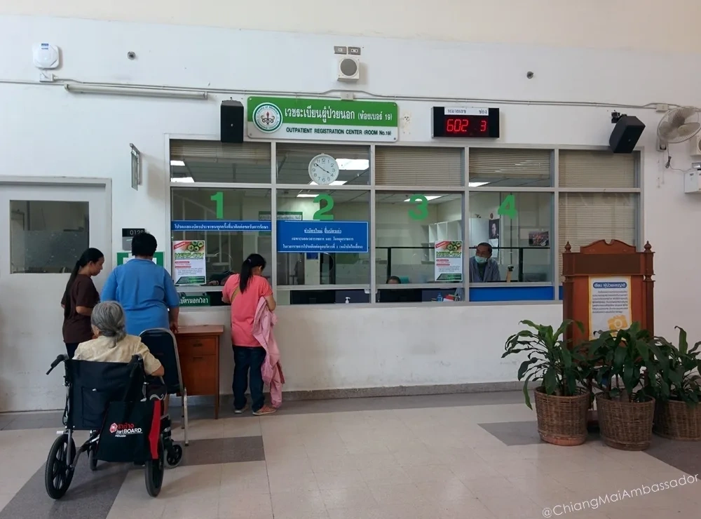 Suan Dok Hospital Chiang Mai Sriphat Building entrance
